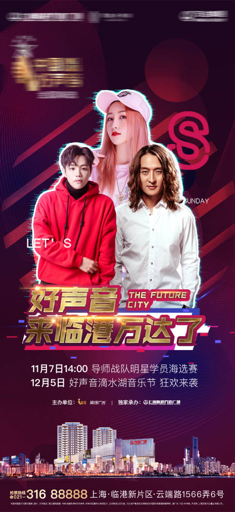 源文件下载【演唱会】编号：18620002513281762