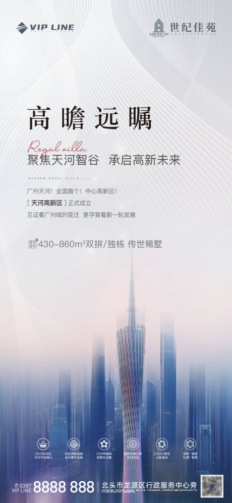源文件下载【1130价值点微信】编号：91600002739025163