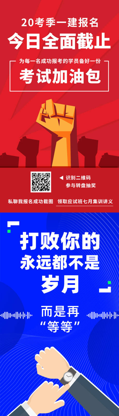 源文件下載【文字大字促銷插畫海報(bào)】編號(hào)：89580002611508182