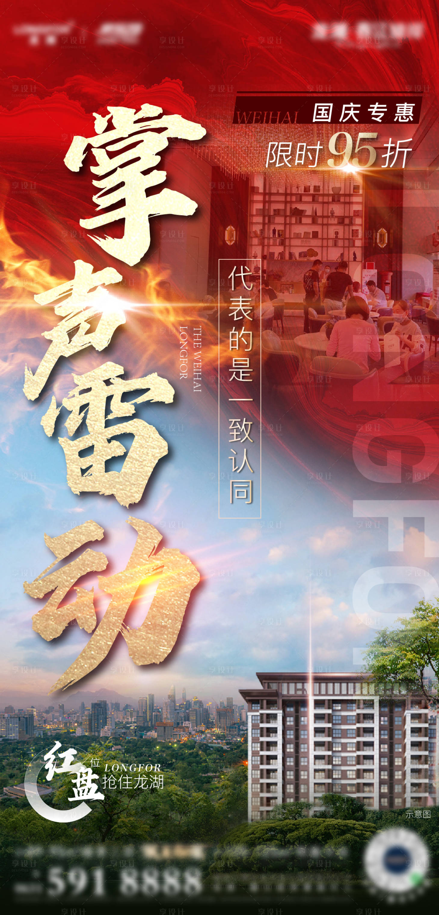 源文件下载【热销 】编号：25680002660006359