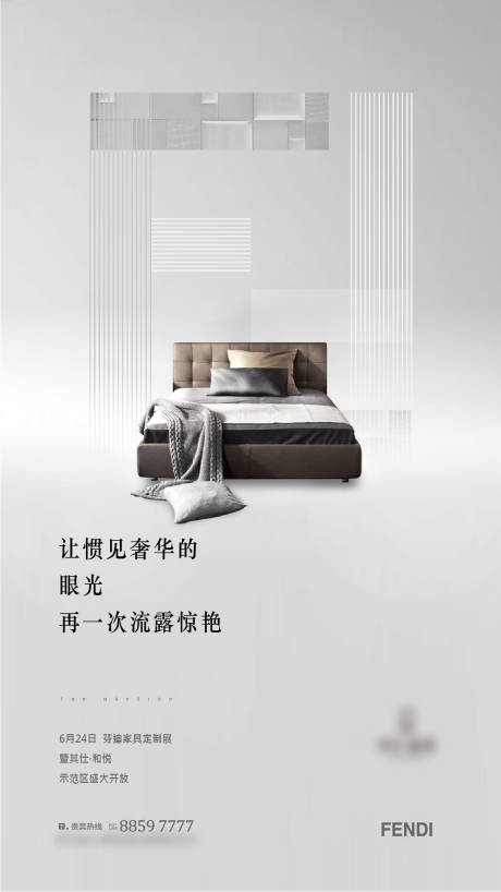 源文件下載【精裝價值點海報 】編號：94790002561531608