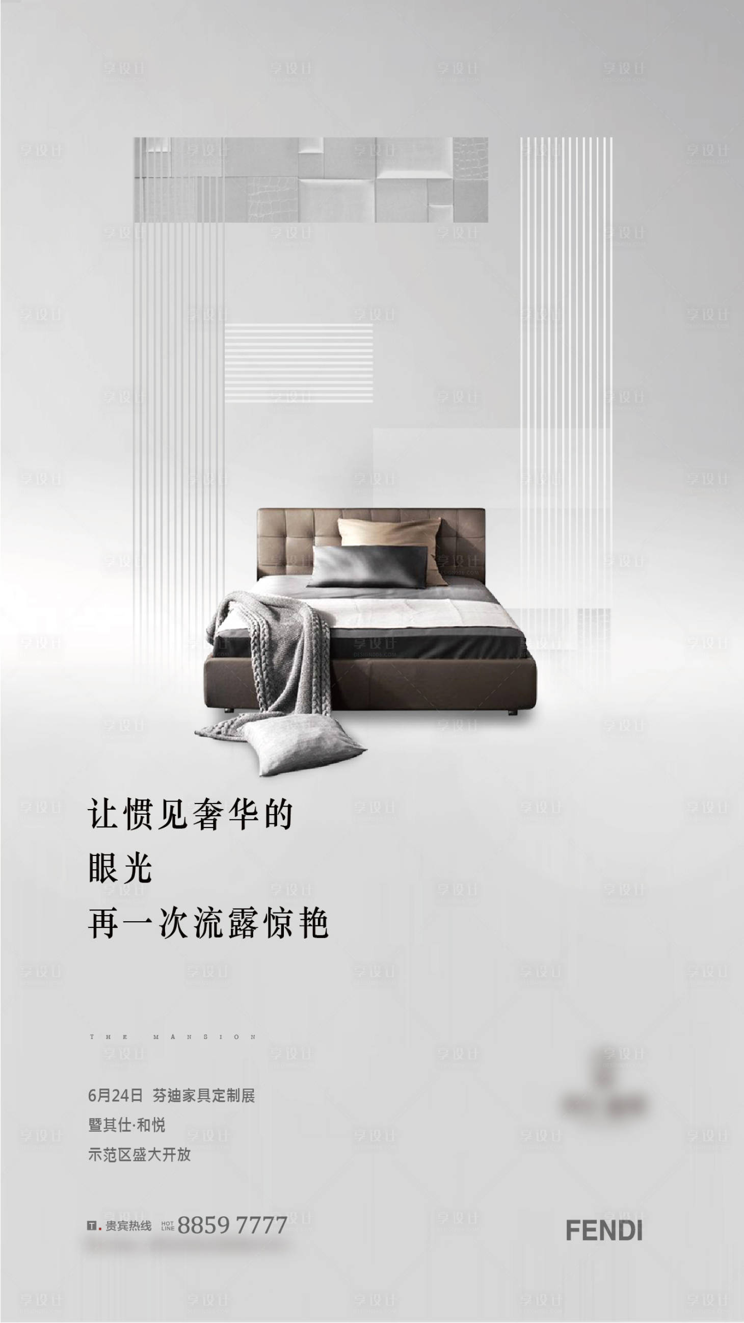 源文件下載【精裝價值點海報 】編號：94790002561531608