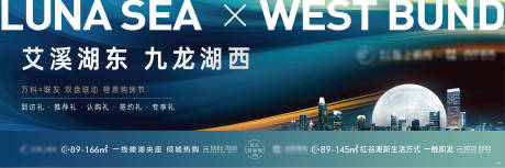 源文件下载【地产价值点海报】编号：36890002722009677