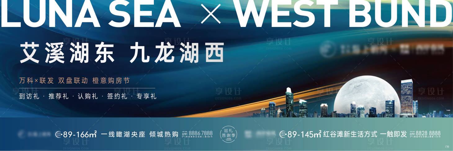 源文件下載【享設(shè)計(jì)】搜索編號(hào)：36890002722009677【地產(chǎn)價(jià)值點(diǎn)海報(bào)】