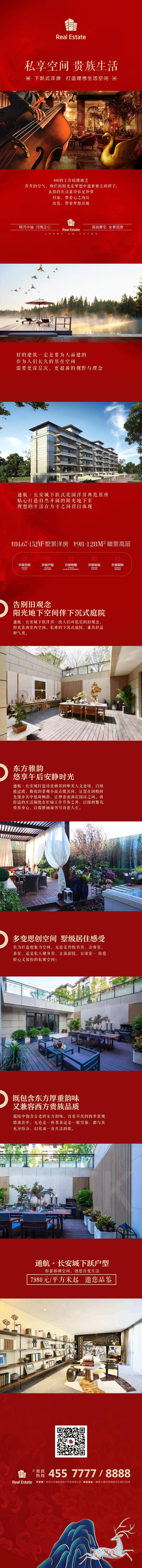 源文件下载【私享空间 贵族生活】编号：51720002491472188