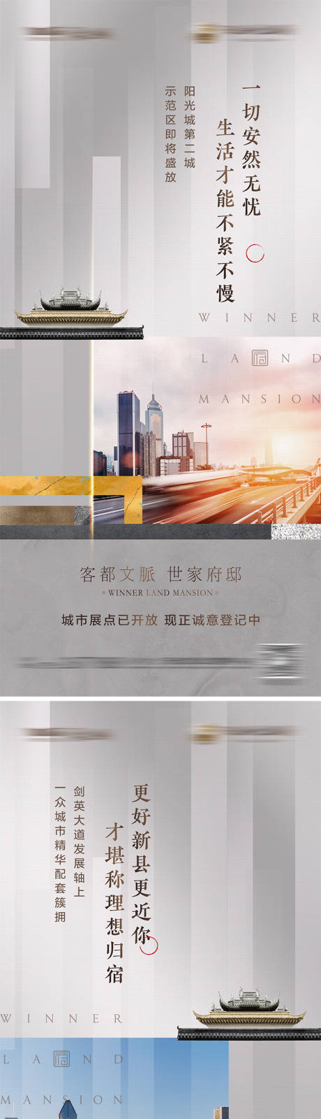 源文件下載【享設計】搜索編號：89850002702141291【園林】