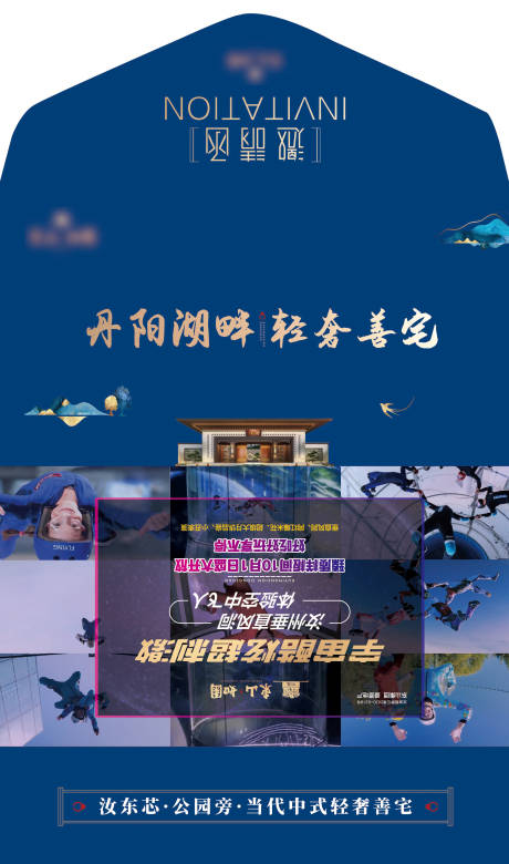 源文件下载【活动邀请函】编号：31490002528336108
