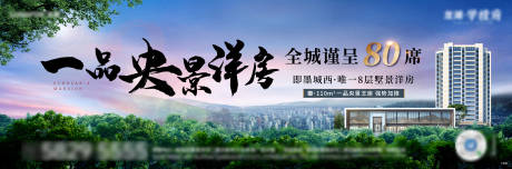 源文件下载【主形象】编号：84920002557553159
