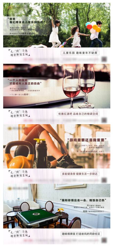 源文件下载【地产】编号：82650002726753336