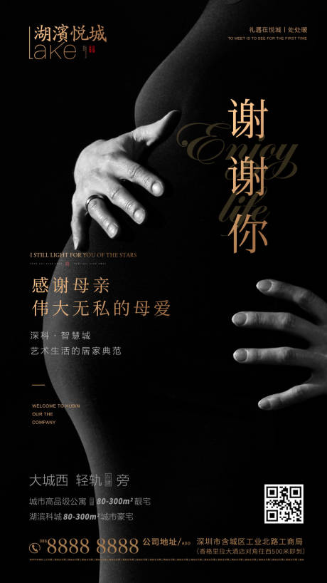 源文件下载【感恩节节日移动端海报】编号：95020002612083339