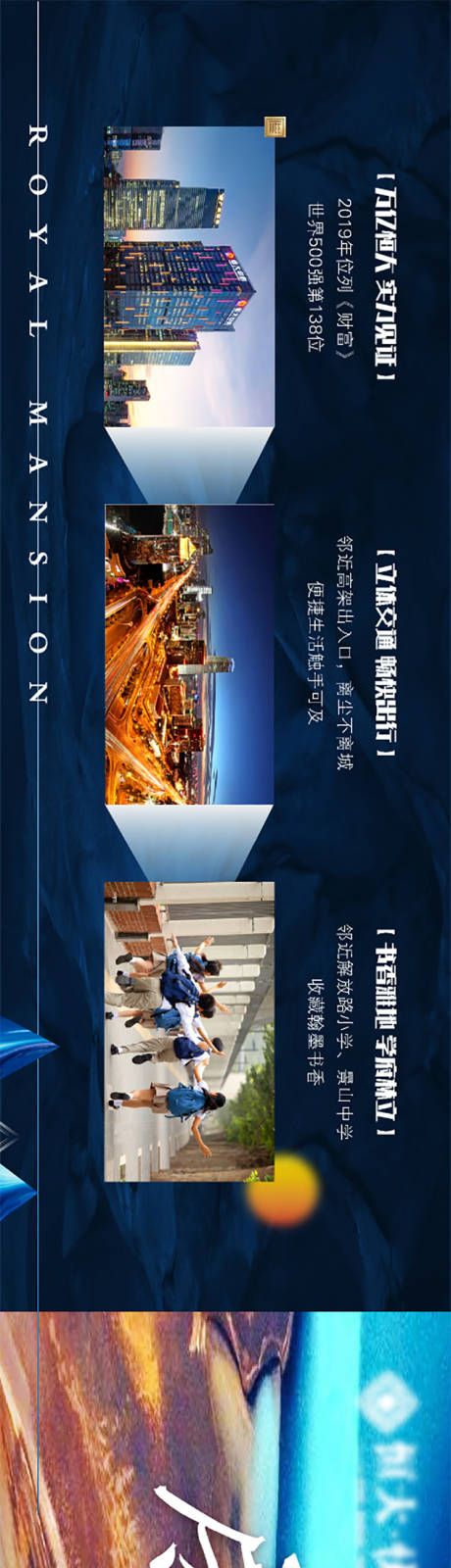 源文件下载【 全员营销区域精品稿】编号：86970002635833349