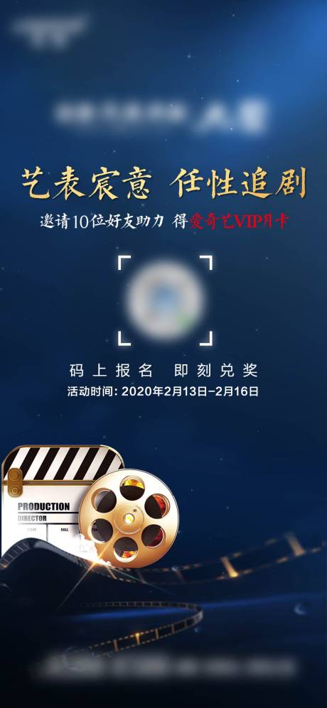 源文件下载【观影地产刷屏微信 活动影院】编号：70350002668663875