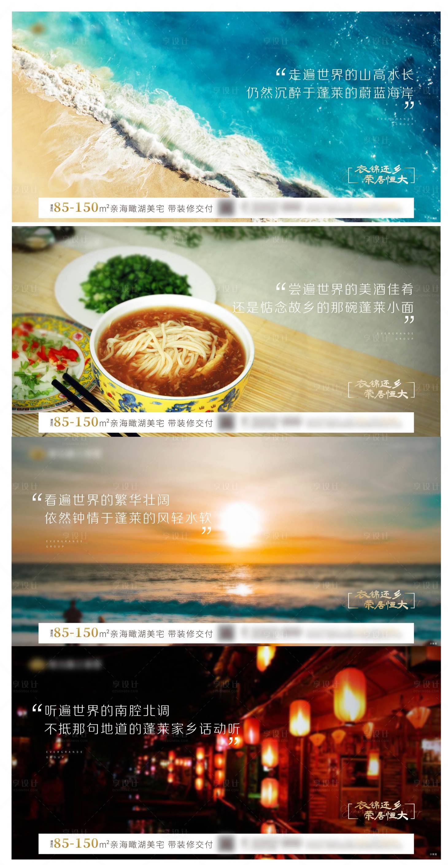 源文件下载【地产】编号：35140002726772440