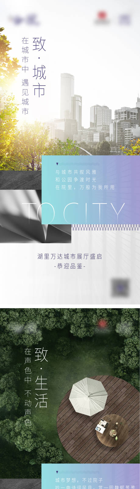 源文件下載【享設計】搜索編號：78430002510702835【系列稿】