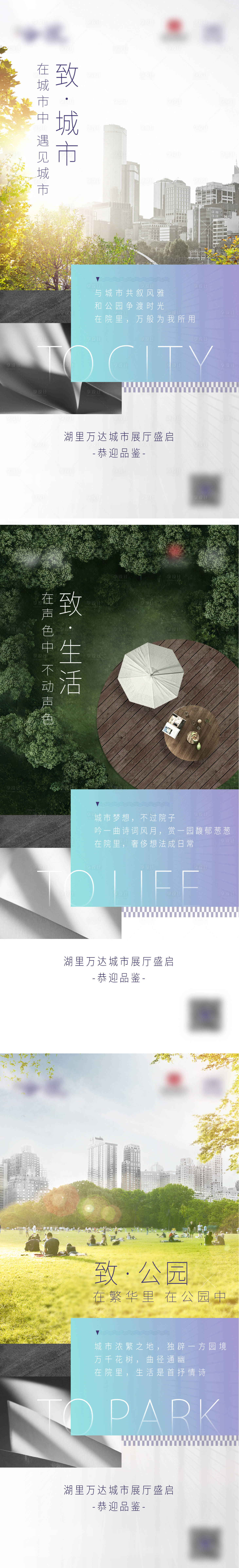 源文件下载【系列稿】编号：78430002510702835