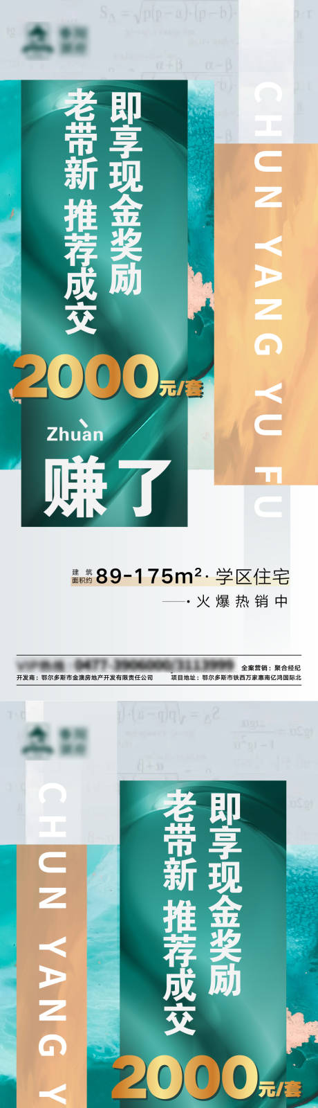 源文件下载【老带新】编号：94310002652452316