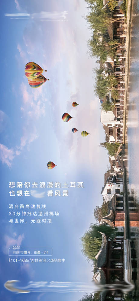 源文件下载【文旅单图】编号：79020002509754619