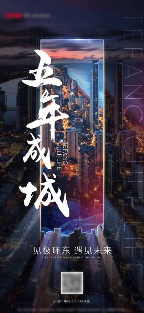 源文件下载【城市】编号：20201118202558829