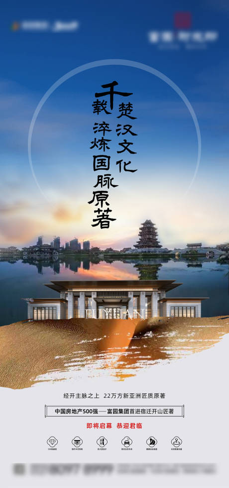 源文件下載【享設計】搜索編號：94540002472258155【地產微信價值點】