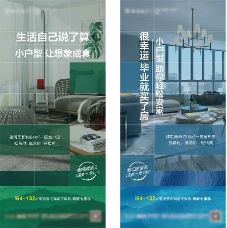 源文件下載【地產微信稿】編號：76040002546546924