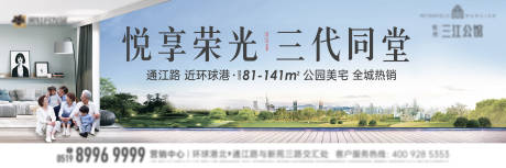 源文件下載【享設(shè)計(jì)】搜索編號(hào)：81050002530023047【三代同堂戶(hù)外】