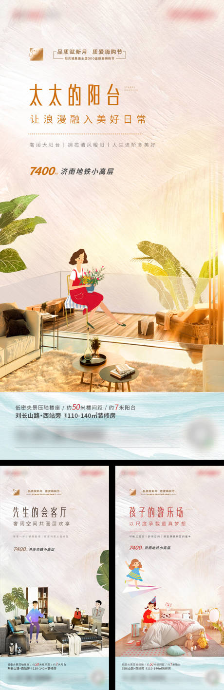 源文件下載【地產(chǎn)戶型價(jià)值點(diǎn)系列單圖】編號：52190002459806879