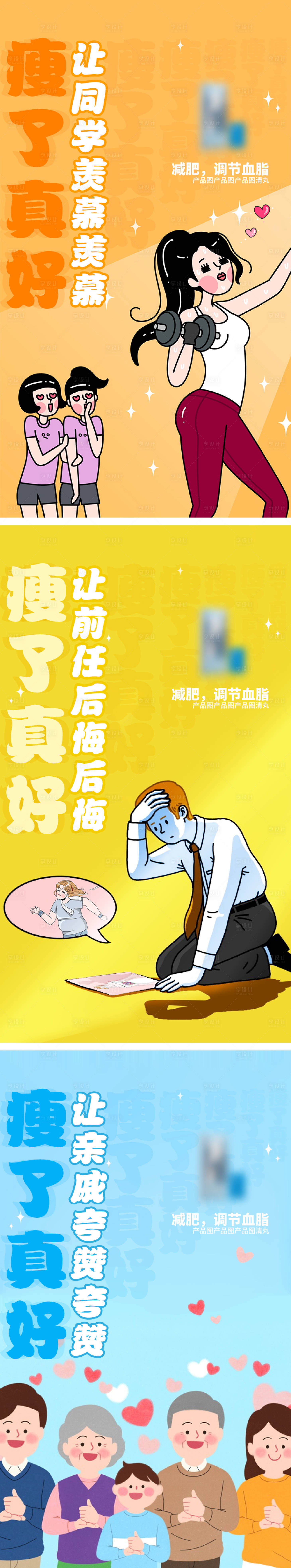 源文件下載【享設(shè)計(jì)】搜索編號(hào)：63680002643482818【海報(bào)】