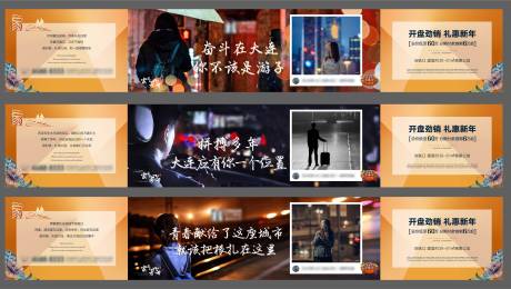 源文件下载【返乡置业季价值点海报】编号：20201118160525793