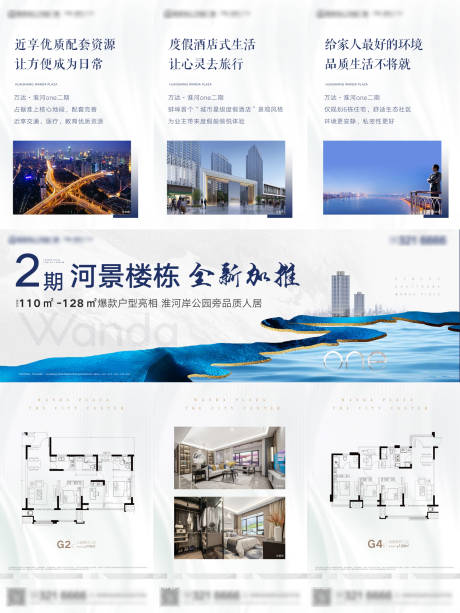源文件下载【河景房】编号：49770002678294520