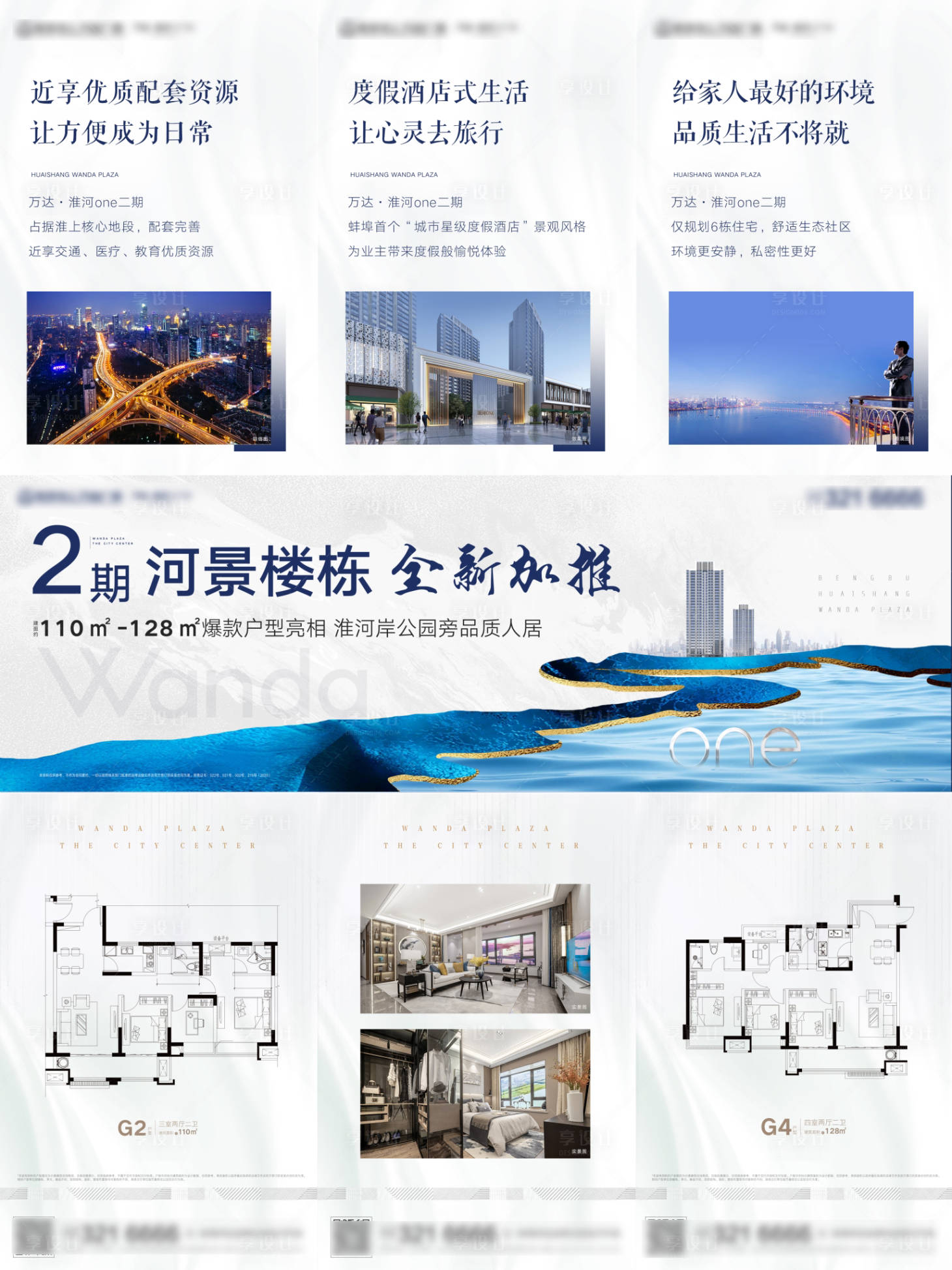 源文件下載【享設計】搜索編號：49770002678294520【河景房】