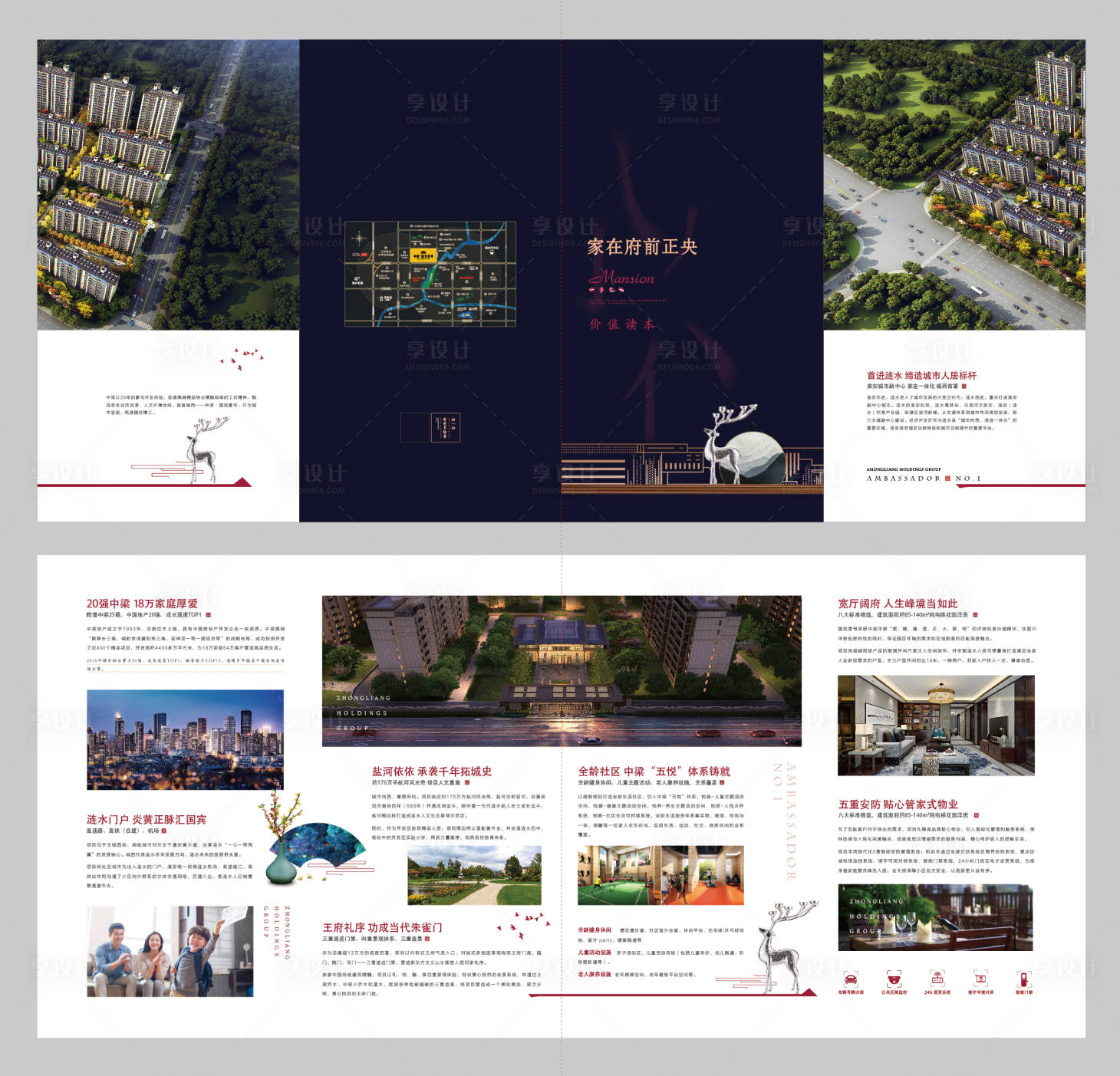 源文件下載【地產(chǎn)折頁】編號(hào)：50730002585598853