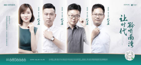 源文件下载【享设计】搜索编号：39290002527856775【人物海报】