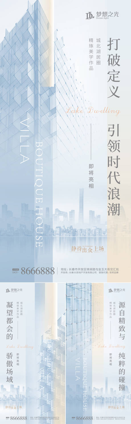 源文件下载【价值点海报】编号：13160002693292477