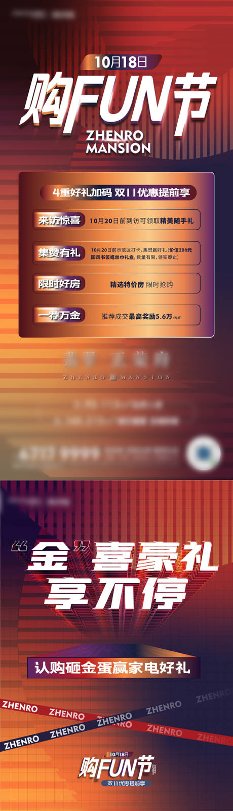 源文件下载【微信】编号：82280002436537885