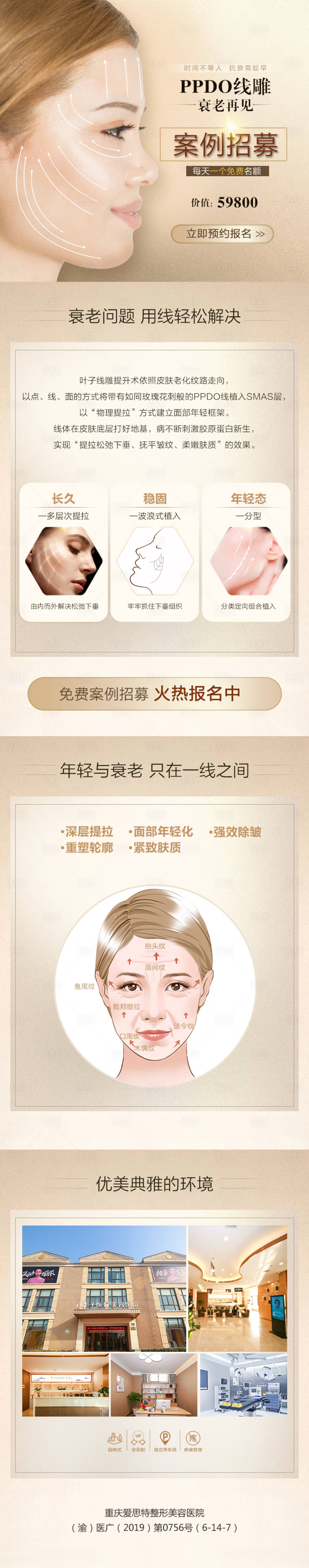 源文件下载【享设计】搜索编号：74720002466894514【线雕案例招募海报】