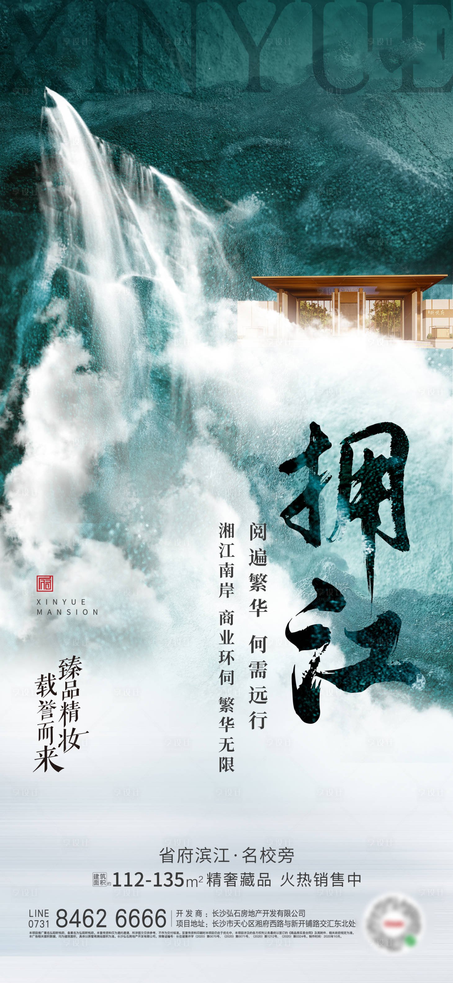 源文件下载【中式价值点单图】编号：36550002444522716