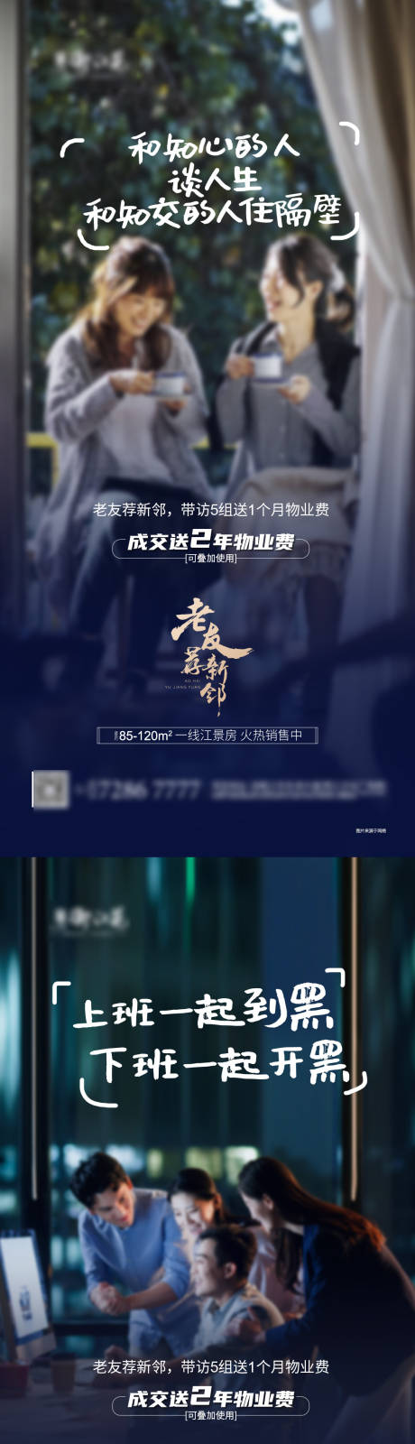 源文件下载【老带新套图】编号：50640002687927600