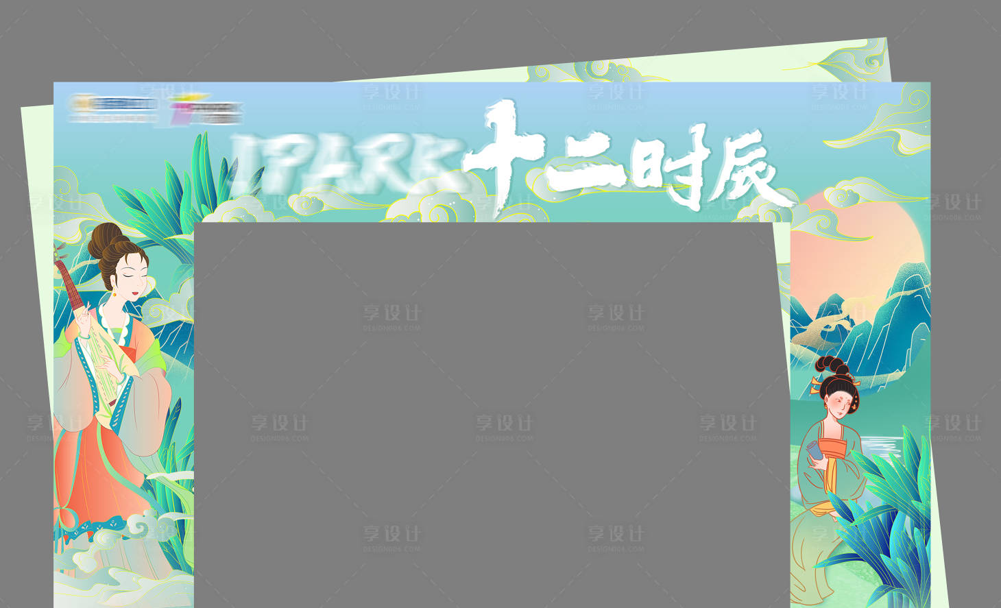 源文件下载【十二时辰商场暖场活动古风集市龙门架】编号：89190002689783381