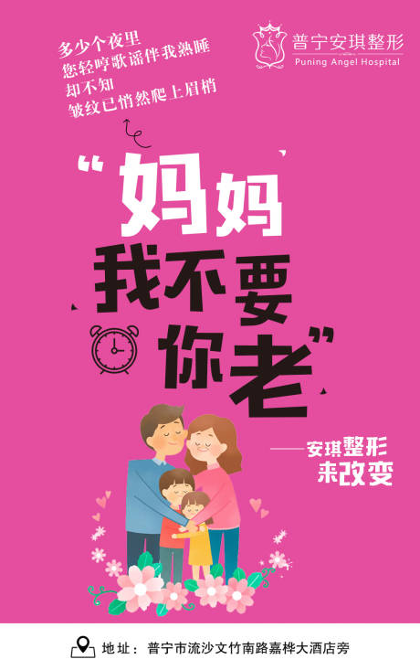 源文件下载【除皱针】编号：34920002723916555