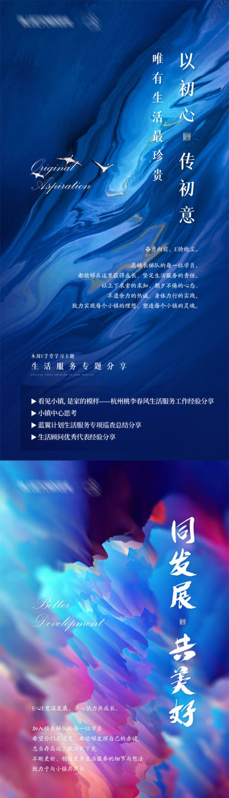 源文件下載【享設計】搜索編號：67370001716094463【房地產大氣紋理價值點海報】