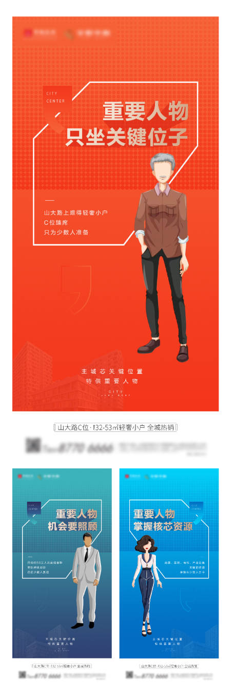 源文件下载【商业价值单图】编号：13890002536063930