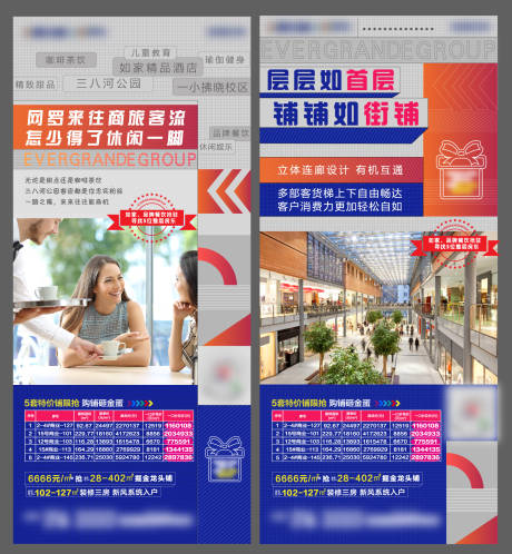 源文件下載【享設計】搜索編號：85740002636614236【商業波普風系列海報】
