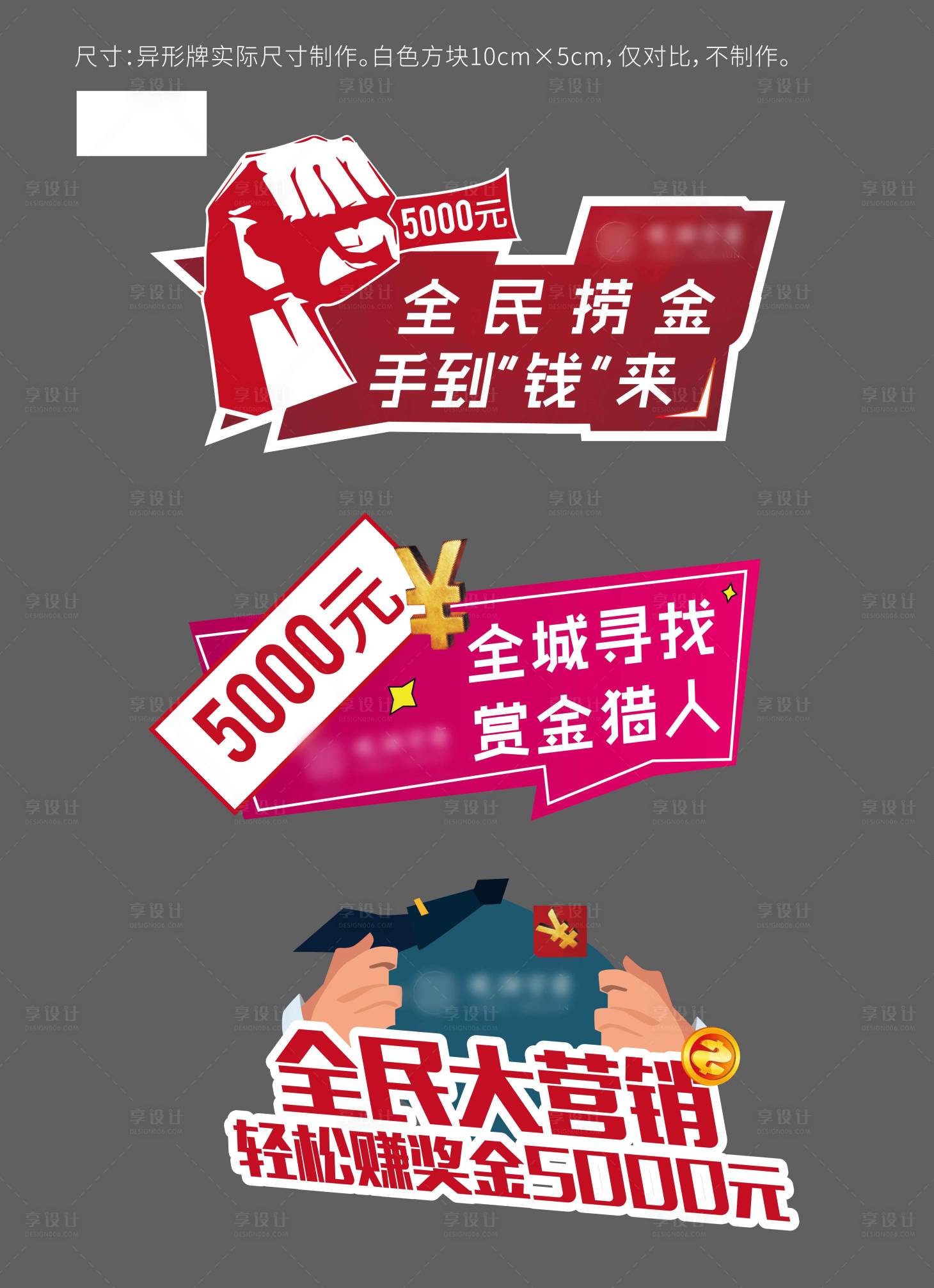 源文件下载【异形拍照牌】编号：70210002509332390