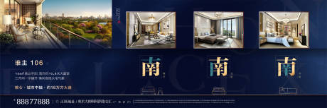 源文件下载【房地产价值点户型海报】编号：49130002563865137