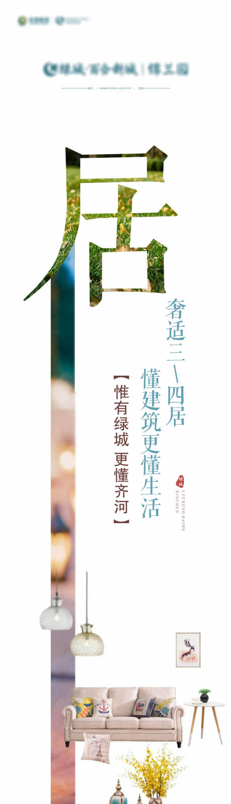 源文件下载【公众号长图】编号：68580002623472511