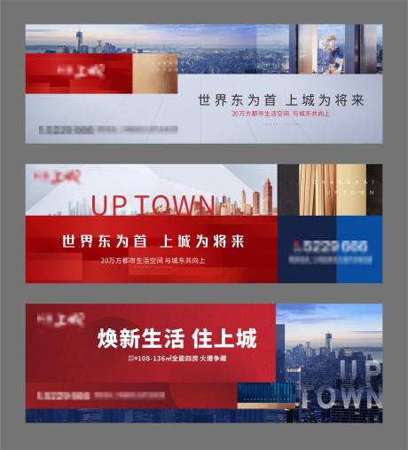 源文件下载【地产现代户外】编号：90190002738384976