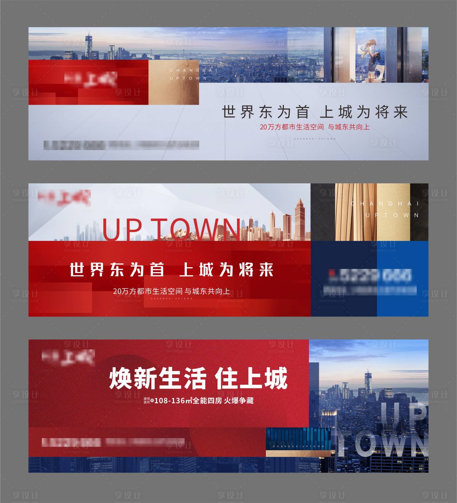 源文件下载【地产现代户外】编号：90190002738384976