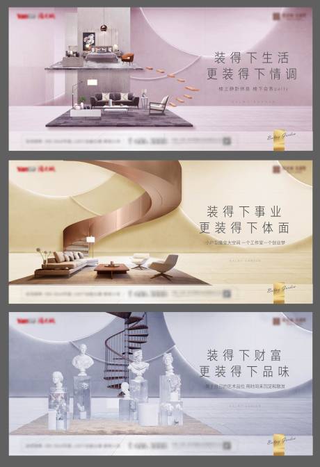 源文件下載【房地產(chǎn)loft公寓商業(yè)系列稿】編號：13710002578004592