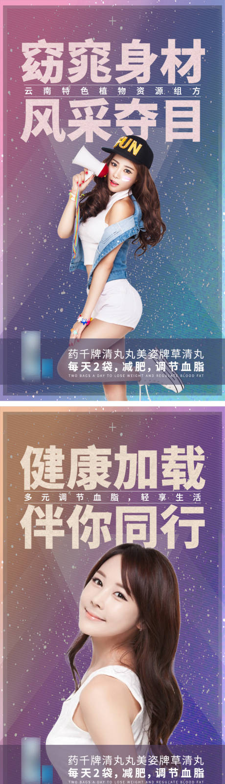 源文件下載【享設(shè)計】搜索編號：72340002592694845【微商海報】