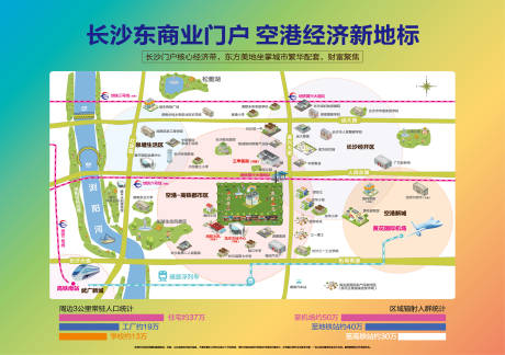 源文件下載【地產立體手繪區位廣告展板】編號：53500002605307816